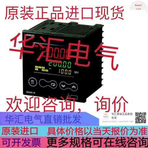 OMRON KM50-C1-FLK OMRON E5CN-Q2H03TC-FLK询价E5CN-Q2H03T-FLK