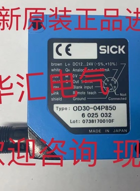 OD350-100T1原装6028957现货OD2-N30W04A2询价AOD5-N1全新6035984