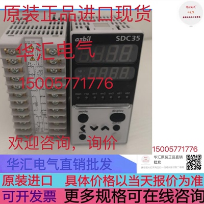 YAMATAKE SAB10-TS16J3询价YAMATAKE HONEYWEII TOKYO C216DA0070