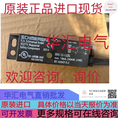 TRIO-PS-2G/3AC/24DC/40 2903156 Carlo GavazziSPD24601原装询价