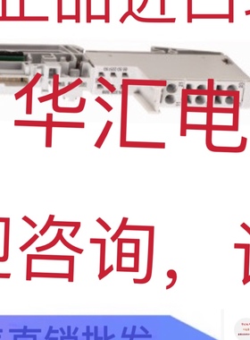 ETN XN-16DI-24VDC-P 140142 XN-GW-PBDP-12MB 140048 原装询价