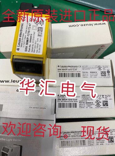 SRK96M/P-1210-T2-47 原装劳易澈MSI-SR4B-01 ST-400N 现货询价