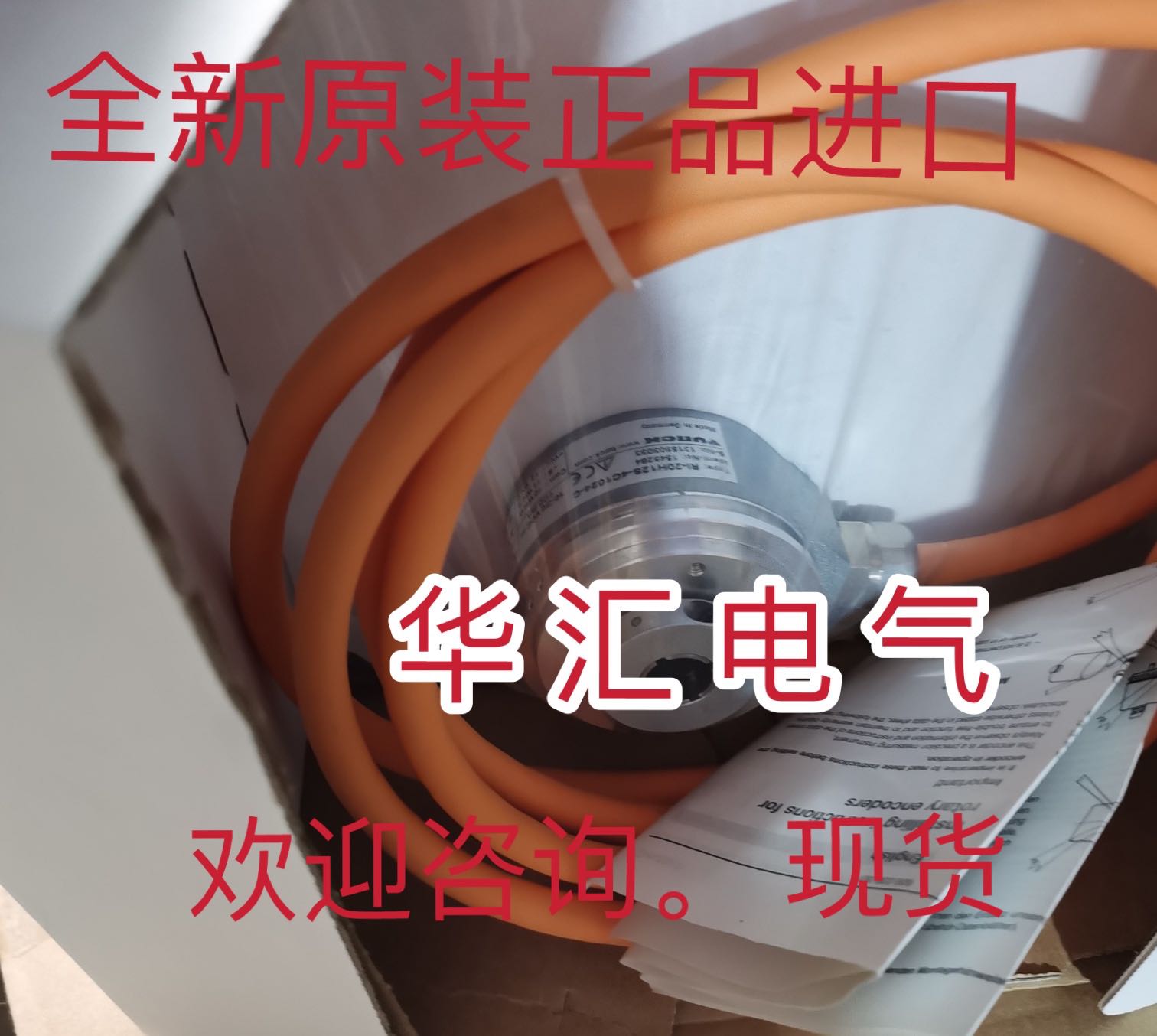 原装进口 TURK图尔克编码器 RI-20H12S-4C1024-C 1545264现货议价