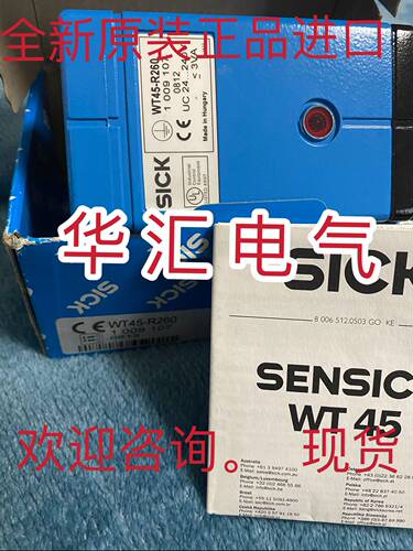全新原装现货WT45-R260 WL45-P260 WE45-P260 WS45-D260 询价