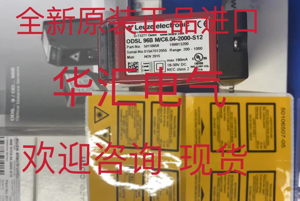 PRK96K/P-1360.1-41 HRT96M/A-1670-800-44 ODSL96BM/C66-S12询价