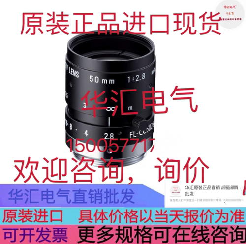 TAMRON 1:2.8 50MM Ø25.5 镜头 WOONYOUNG WYF3H3C30Z4 原装询价