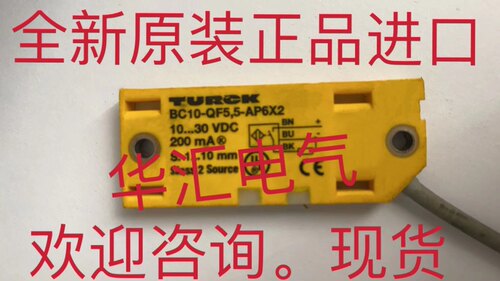 全新IN40-D0303K IE5090 OF5012 JAC201 原装TURCK 1602760 询价