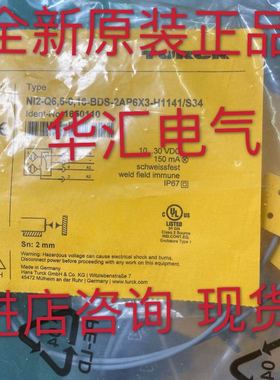 BOS01M4 BOS6K-PU-LK10-S75原装BOS01UW BOS 23K-UU-LH11-S92询价