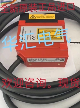 LEUZE劳易测BCL 21 22 S B R1 F M N 200 202 210 212 300 310312