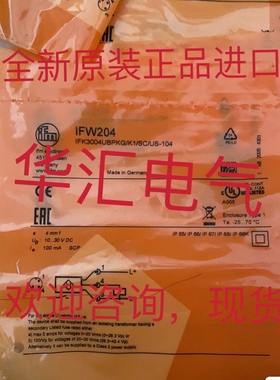 IFS707 MR0100 IFT230 IGS208 IE5215 IT5034 IE5203 原装询价