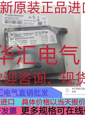 德国Leuze劳易测 50115809槽型光电传感器 GS 754B/V4-27-S12询价