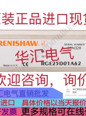 RENISHAW RGE25D01A62询价RENISHAW REE0100E10B原装RGH24Y30A30A