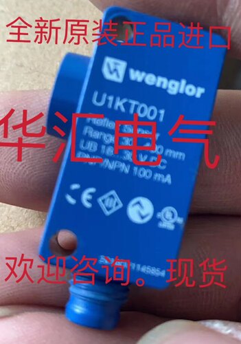 DX22PCT7 LM89PA2 UM55PA2 XM98PAH2 HK12PCT7 威格勒原装询价