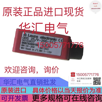 ODSL8/V66-45-S12 ODSL8/4-45-S12 XUYPCC0929LSPP 原装询价