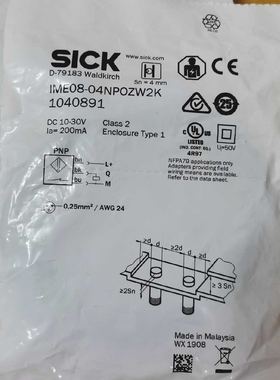 原装GRL18-P2452现货IME12-08NPSZW2S IME08-1B5NSZT0K传感器询价