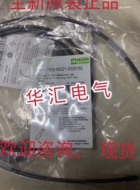 全新原装连接线7000-44511-7930150，7000-44511-7930500现货询价