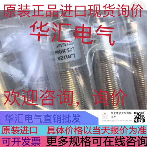 VDB112B/6P 50107002 VDB12B/6N VDB12B/6N 50104402 原装询价