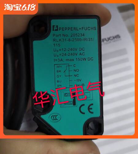 倍加福光电RL39-8-800/32/40a/82a/116RLK31-8-2500-IR/31/59/115