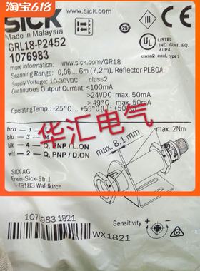 GRL18S-F2358 GRL18S-P2358 GRL18SG-F2332 GRL18SG-P2332 询价