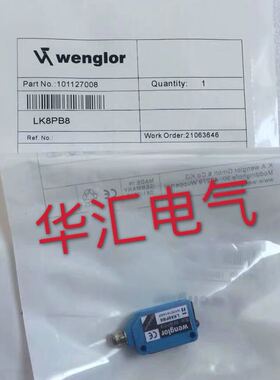 威格勒P1KL006 P1KL005 P1KL007 P1KL008 P1KL009 P1KL010询价