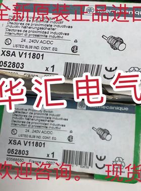 全新原装进口现货XSD-J407339 R58ECRGB1 XUDA2PSMM8 询价