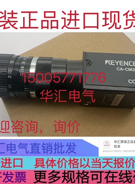 原装COGNEX康耐视 DVT515 视觉相机 KEYENCE基恩士CA-CM20询价CCD