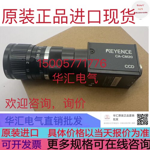 原装COGNEX康耐视 DVT515 视觉相机 KEYENCE基恩士CA-CM20询价CCD