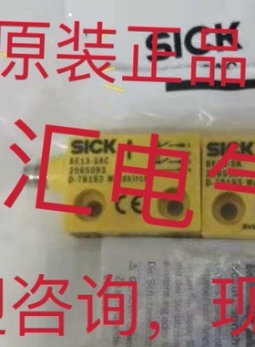 RE13-SAC 2065093 原装RE13-SA84现货询价RE23-SAC 2065098