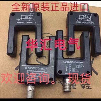原装进口SL030VB6V SL030VB6Q SLO30VB6V SLO30VB6Q电梯光电询价