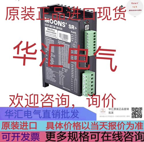 SAMSR MD-2545-01 LAMBDA DRP288-1 POWER-ONE LWN2660-6原装询价