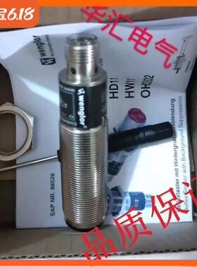 威格勒光电HD12PCT3， HW11PA3，HW11PCV3，HW12PCT3，LD86PA3