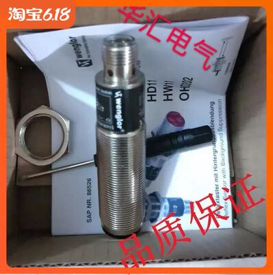 威格勒光电HD12PCT3， HW11PA3，HW11PCV3，HW12PCT3，LD86PA3