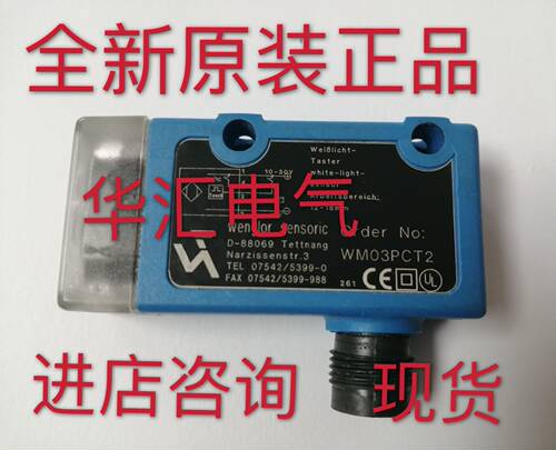 全新原装OCP662X0135 CP70QXVT80 YP11VAH3ANZ IP100NK68VD8 询价