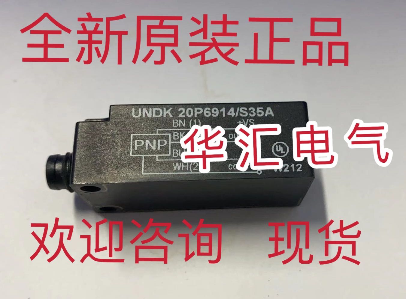 baumer西门子超声波传感器询价