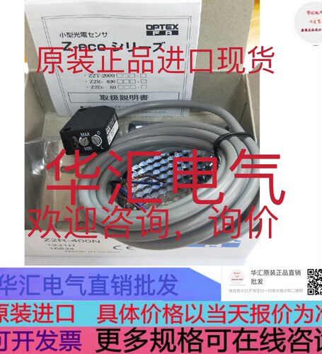 ZD-L09N-B ZT-1200N ST-D进口BGS-2S25N 基恩士PEX-263C原装询价