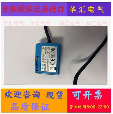 德国西克SICK迷你型激光条码阅读器1046315 CLV503-0000原装询价