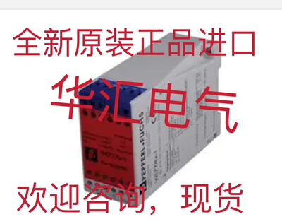 WE77/EX1-2U WE77/EX1-2U-OT 原装WE77/EX2 WE77/EX-DW 询价