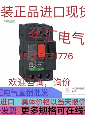 ETA MODUI 17 PLUS 2P 原装GV2ME02/0.16-0.25A DJ-U48S-12 询价