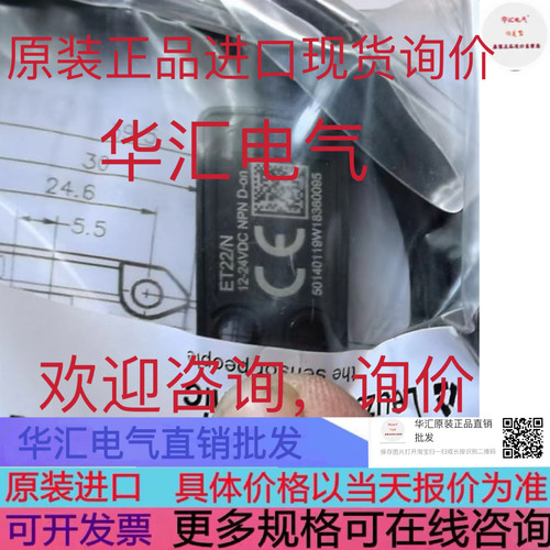 ESS20-003-DC24V 2A 原装询价 ESU-23AH NO2 ESU-23DH PH3