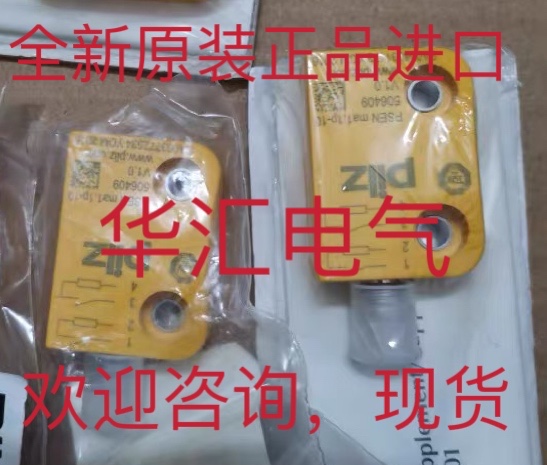 PSENMA1.4-10MM PSEN2.1P-11 PSENMA1.1P-10 原装询价PSEN1.1P-20