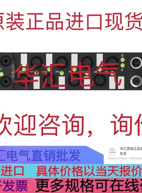 8 OUTPUTS PNP/16 INPUTS NPN/PNP 5905513201 原装现货询价