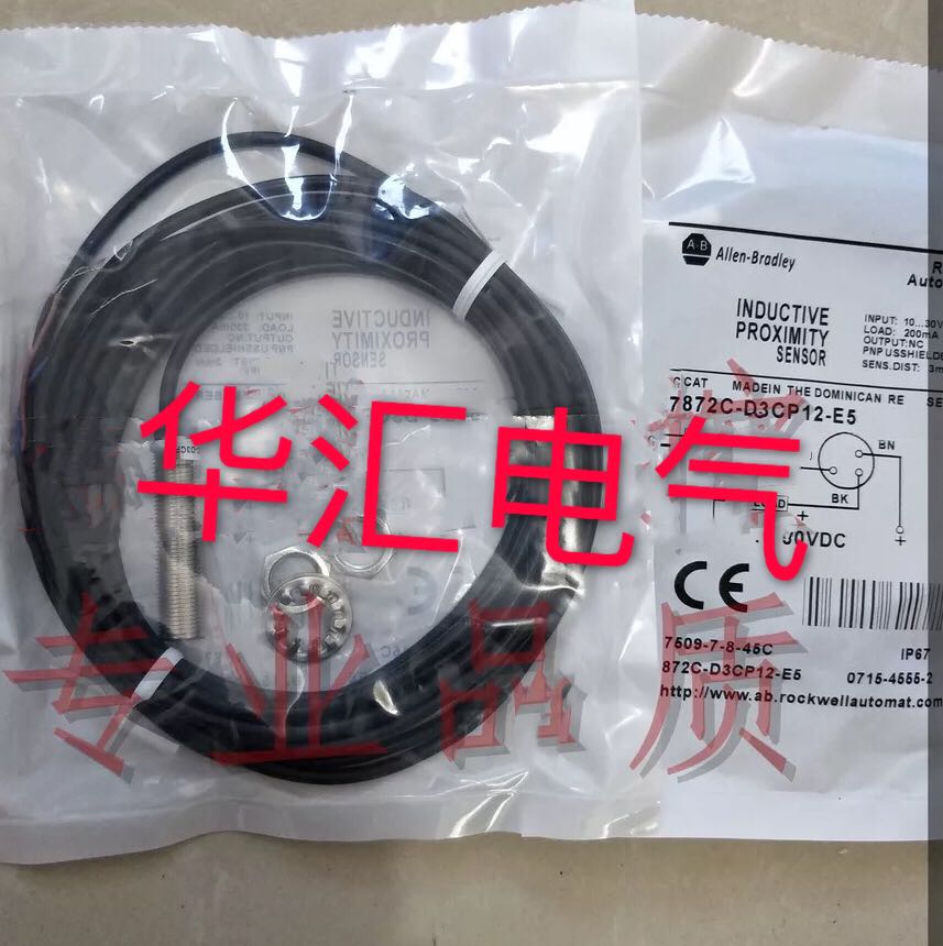 全新罗克韦尔872CEZ-D10NP30-E2，872CEZ-D10NN30-E2品质保证询价