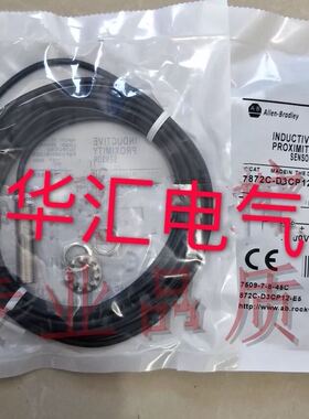 全新罗克韦尔872CEZ-D10NP30-E2，872CEZ-D10NN30-E2品质保证询价
