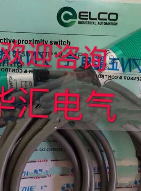全新高精度宜科光电开关OM18-SL306Q OM18-EL30VP6Q传感器询价
