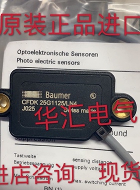 LD46-UL NRN40-L3K-A2-C-V1 NBN40-L2-E2-C-V1询CFDK 25G1125/LN4