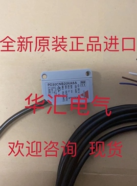 PD30CNB20NASA PD30CND10NASA PD30CNR60NASA PD30CNB20PASA询价