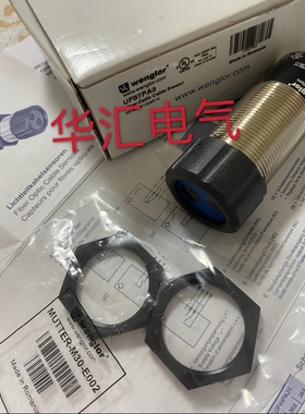 全新原装UC66PA3 XN96PB3 EW98PC3 YK12PB8 HD11PCV3 P1KY104询价