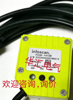 INFOSCAN FS56N-1413FL INFOSCAN FS-IOBOX-03 原装扫描器询价