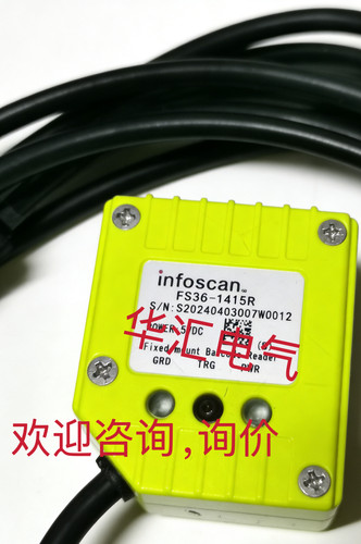 INFOSCAN H12-2M-D9PF14-V1 INFRA IS67S INFRARED LX-D3原装询价