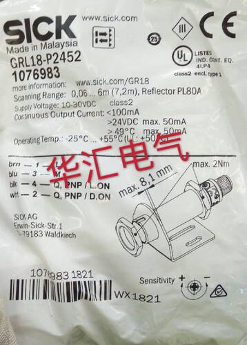 原装GRTE18S-P2449 GRL18S-P2436 SF2A-T2NA WSE2S-2E1330 询价
